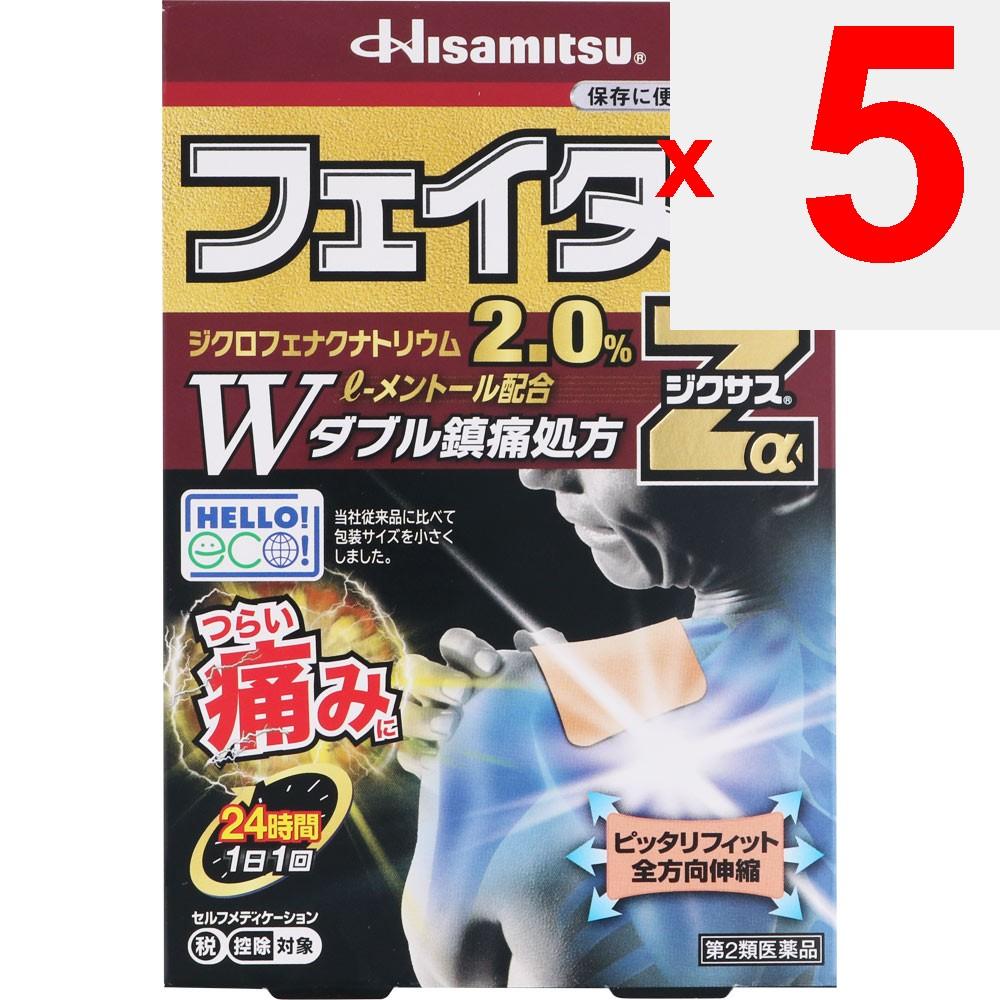 Hisamitsu Pharmaceutical Fitas Za Ziksasu 7 sheets Plasta (cooling) Paste Indications: Lower back pain, muscle pain, shoulder pain