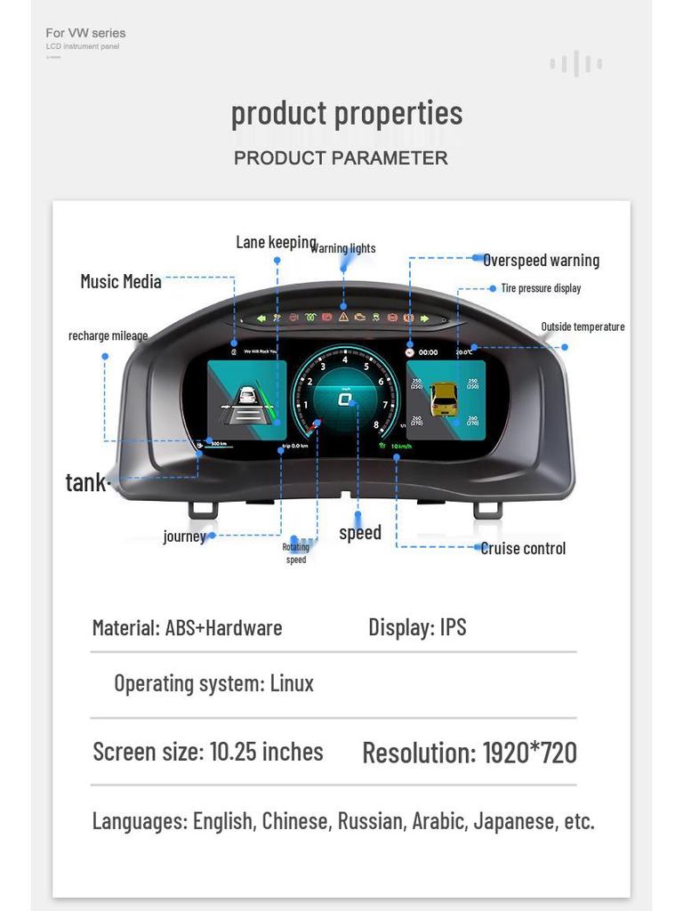 10-25- Volkswagen Tiguan Digital LCD Dashboard Upgrade 10.25-Inch Suitable for '10-'17 Models