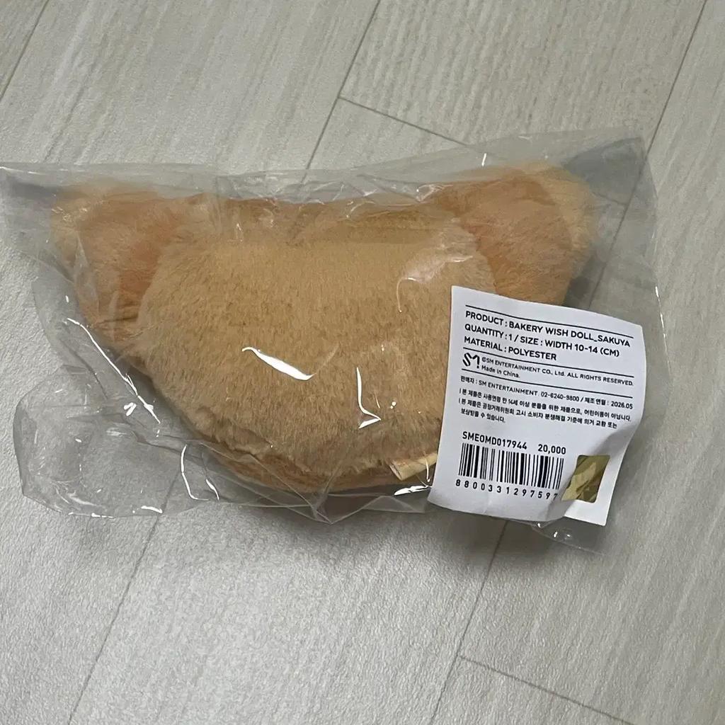 NCT Sealed Wish Bakery Pangi Croissant Wish Doll