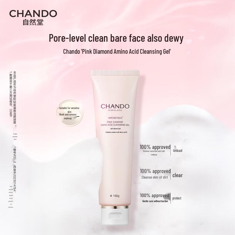 Chando Pink Diamond Amino Acid Cleansing Gel