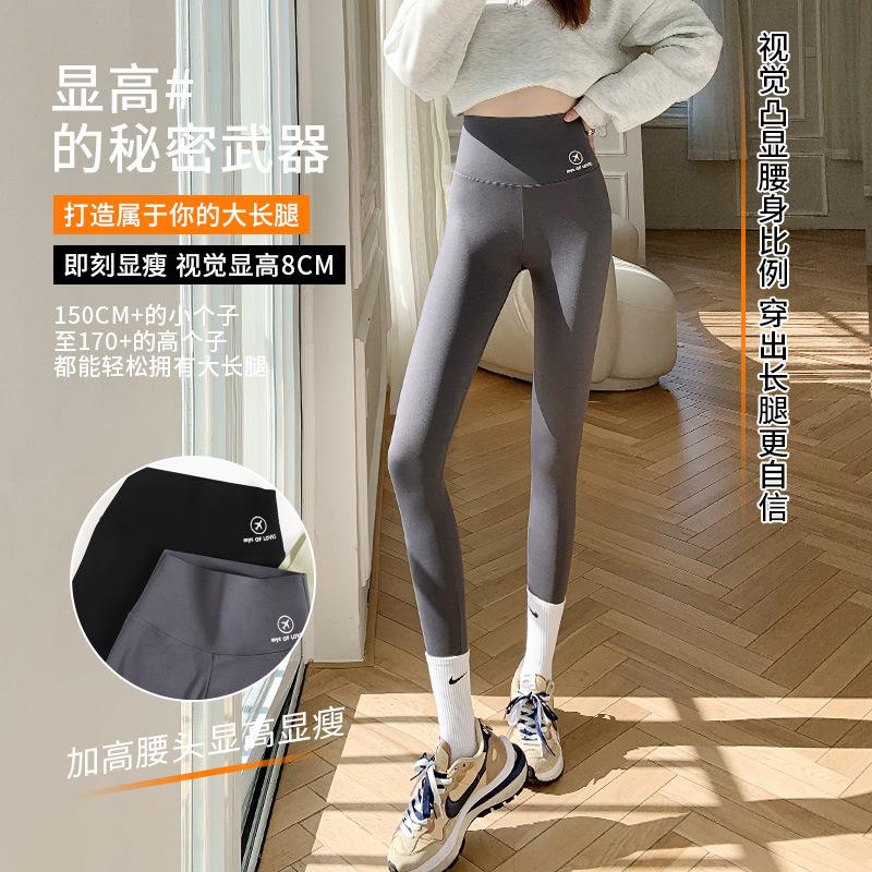 Barbie Pants Velvet Shark Pants Autumn Wear Slim Yoga Trousers Leggings Thickened Thermal Leggings Women's Autumn