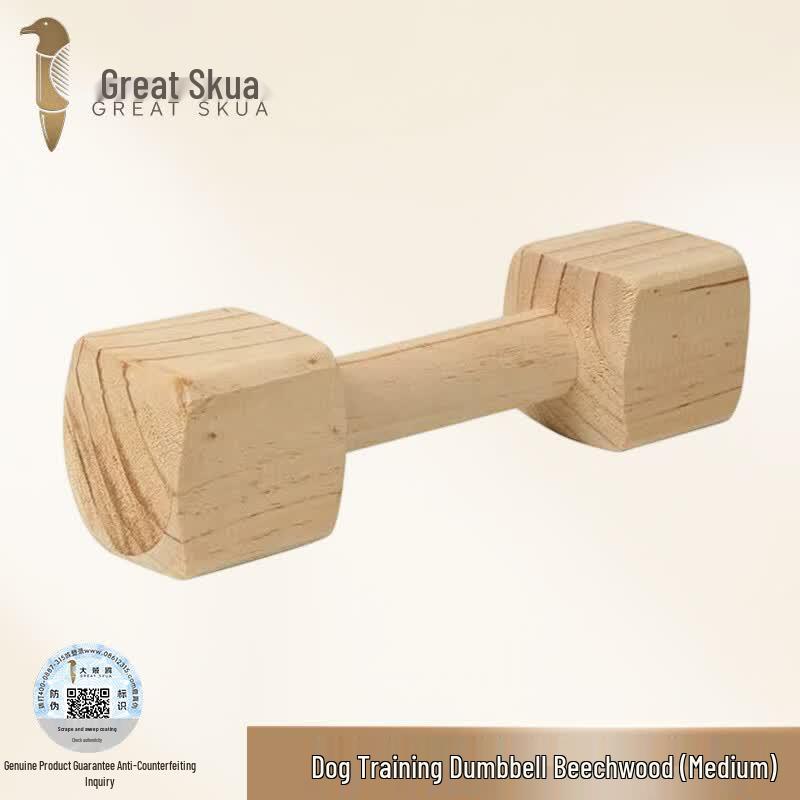 Solid Wood Dog Training Dumbbell Bone