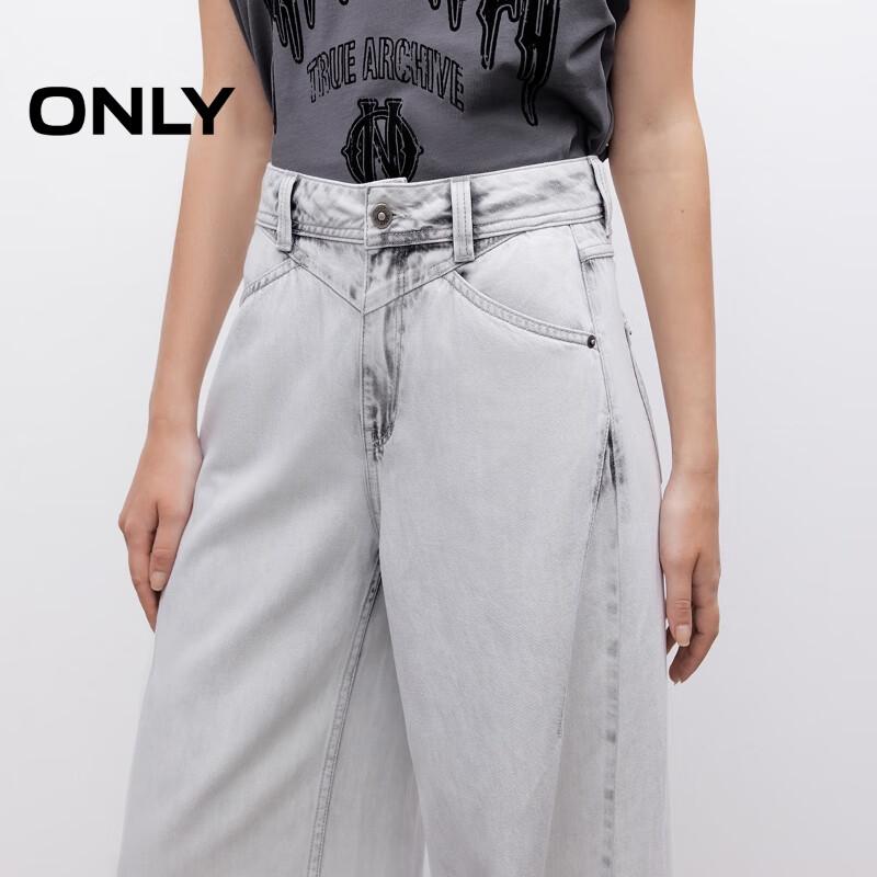 Only Women's High-Waist Loose Straight Leg Jeans