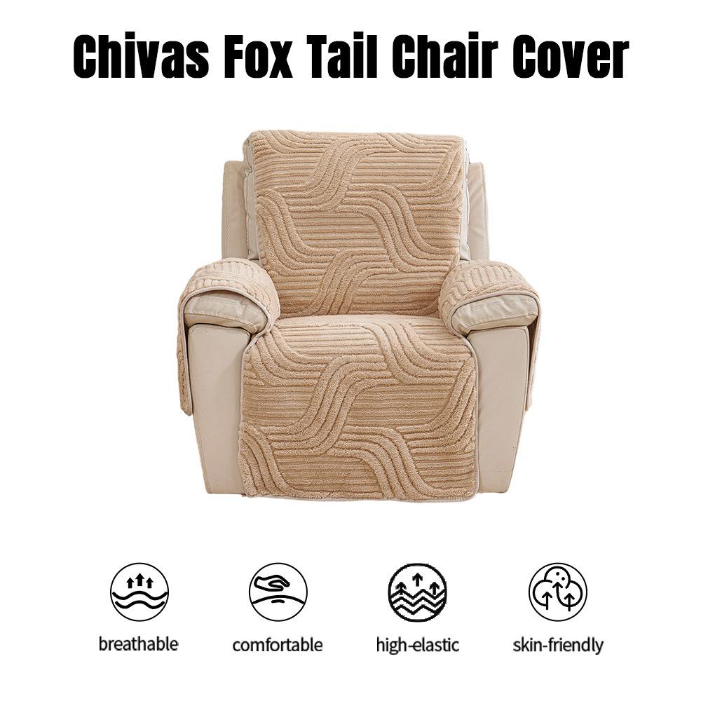 Plush Chivas Sofa Cushion Non-Slip Solid Color Universal Chivas First Class Single Electric Sofa Cover One-piece Single