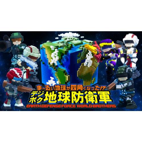 the round earth has become square!? digiboku earth defense force earth defense force world brothers d3p the best -switch  [early purchase bonus] edf3