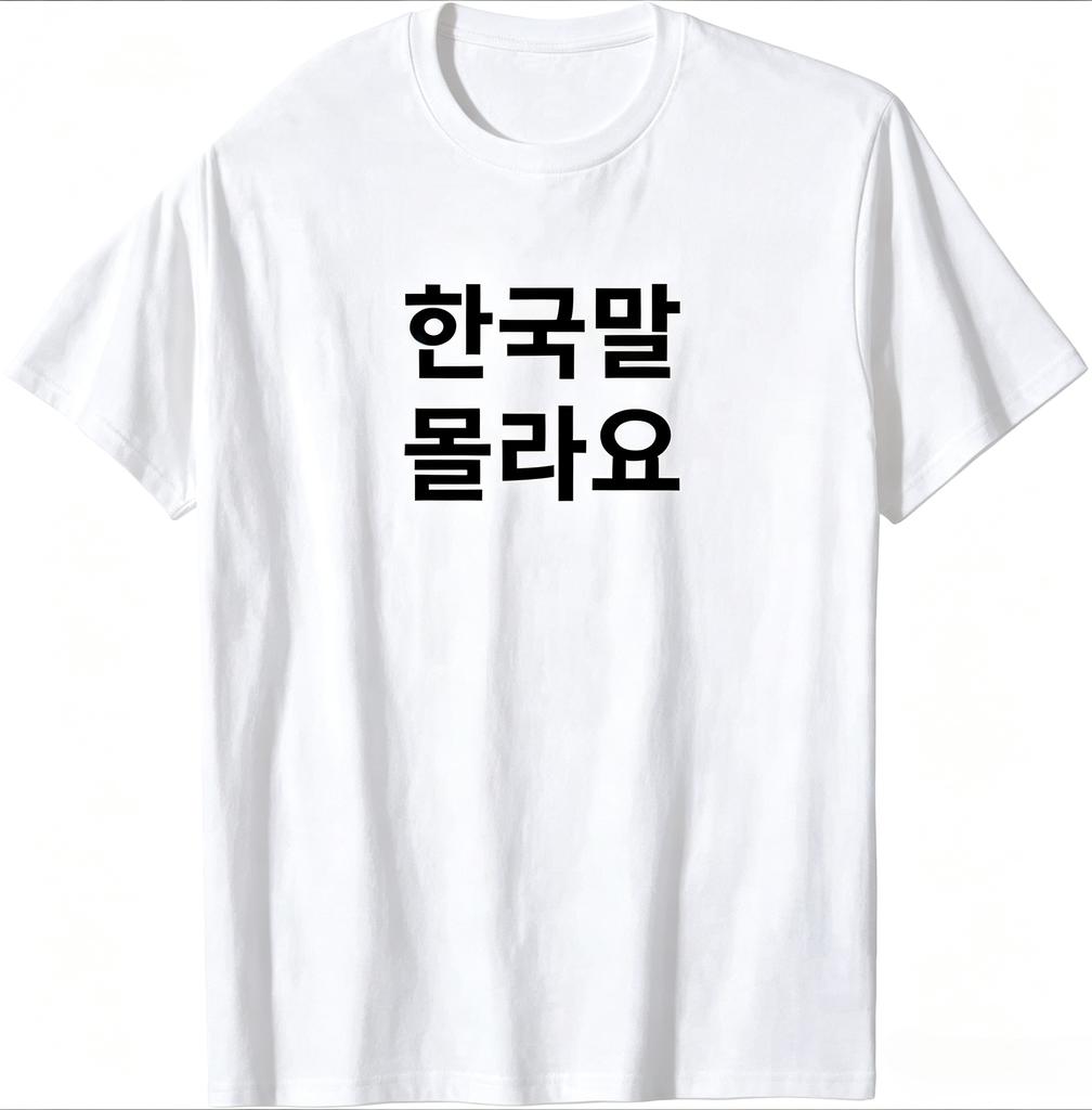 Funny Korean Hangul Words I Dont Know Korean Tshirt Unisex Summer Woman Streetwear Tops Graphic T Shirts Novelty Camiseta