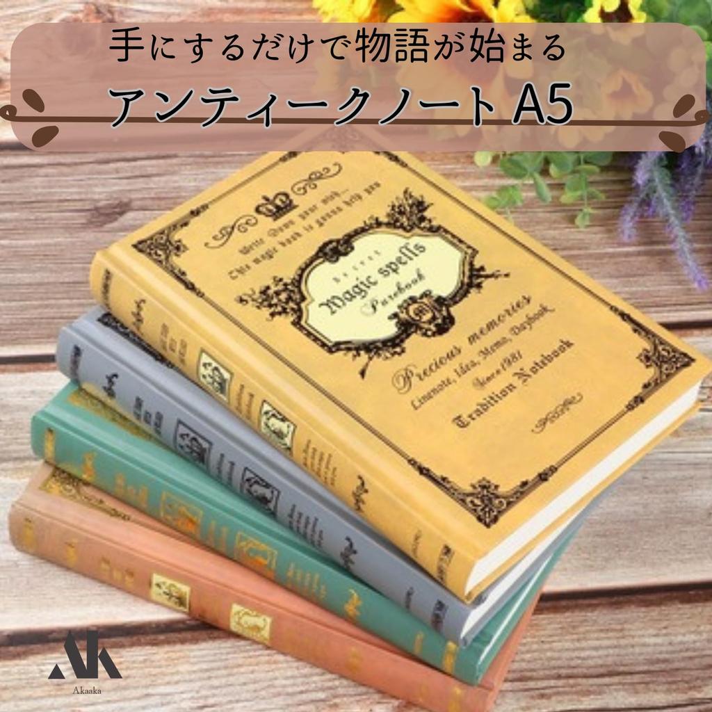 Akaaka Antique Notebook, A5, Western Style, Journal, Horizontal Ruled, 160 Pages, Thick, Grimoire Design (Gray)