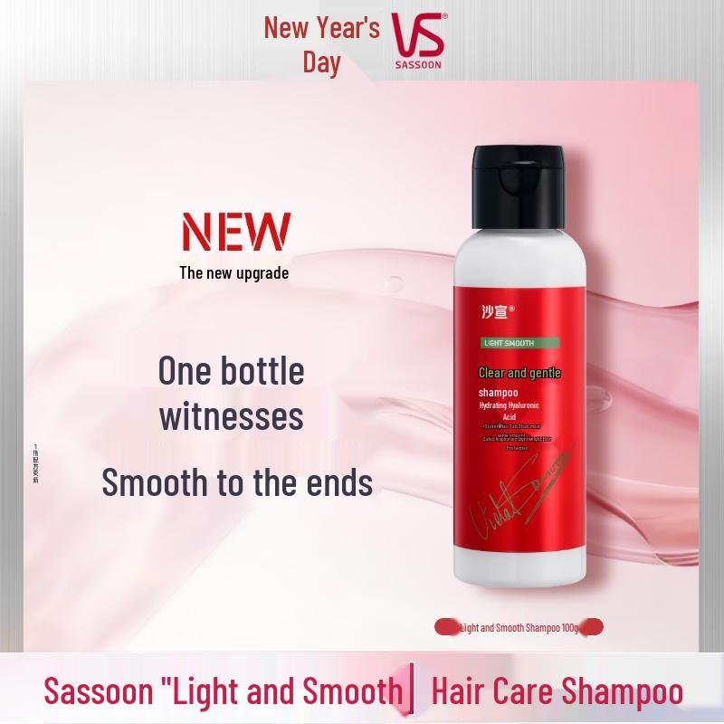 Vidal Sassoon Шампунь Легкость и гладкость