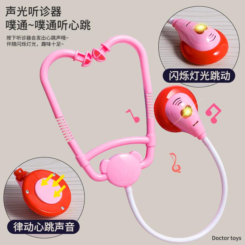 Children'S Doctor Toy Set Tools Medical Box Boys And Girls Playing House Nurse Injection Stethoscope Baby