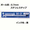 Tombow Pencil Oil-Based Ballpoint Pen Refill ZOOM EF 0.7 Black BR-EF33