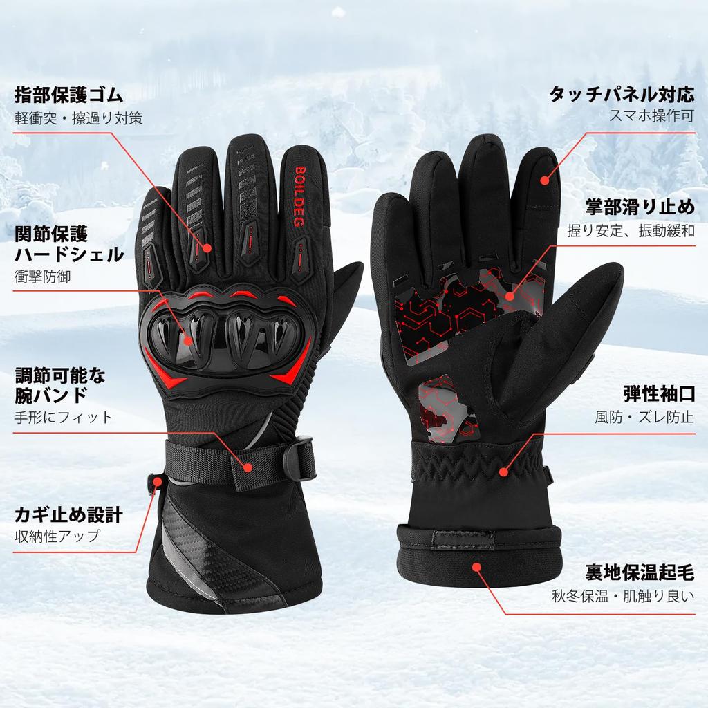 JWBYMYLE Motorcycle Gloves, Winter, Thermal, Motorcycle Gloves, For Winter, Touch Panel Compatible, Waterproof, Windproof,