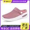 Shoes Women's Summer New Casual Slippers Flying Woven Breathable 2025 Air Cushion Women's Shoes Semi-drag Lazy Shoes