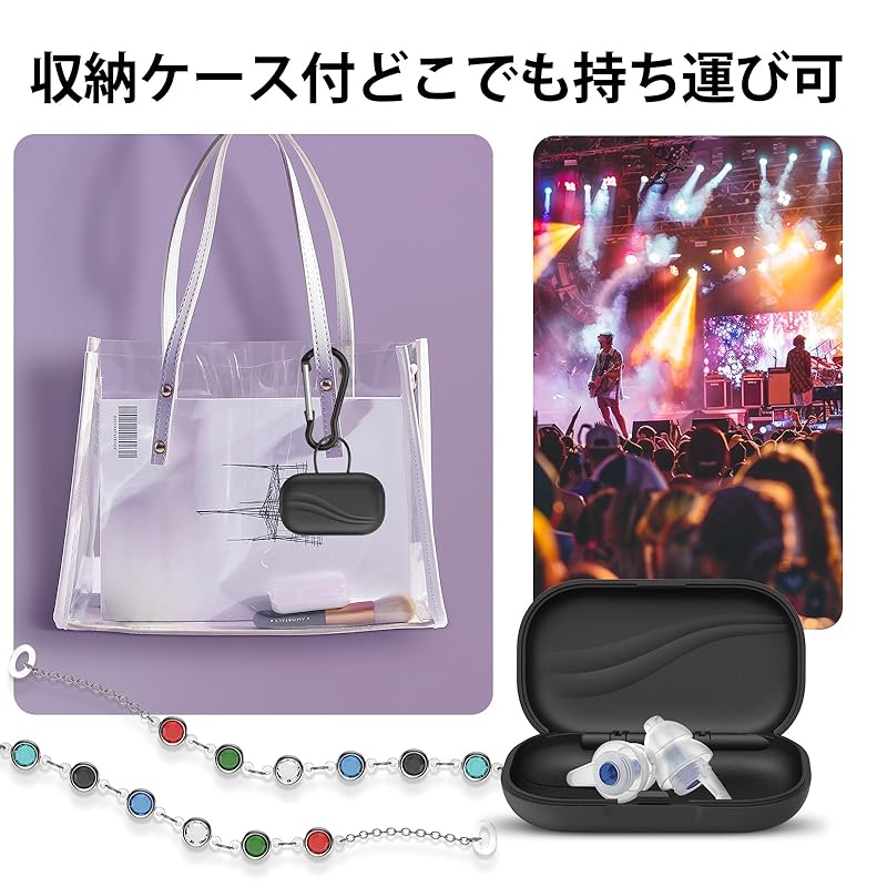 Quietide Live Earplugs Ear Plugs Live Noise Reduction Hearing Impairment Prevention Live Earplugs for Those Who Enjoy Loud Music Fireworks Display,