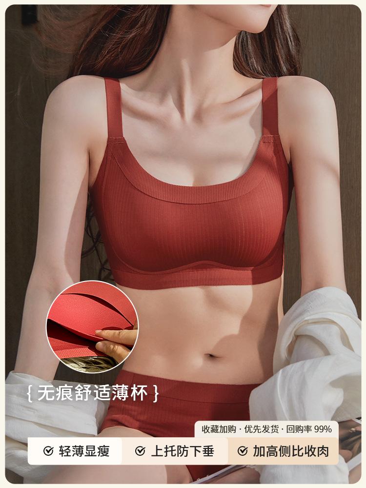 

Large breasts show small underwear, bra for , red birth year, secondary breasts, anti-sagging adjustment type, no steel ring tube top bra M 34/75