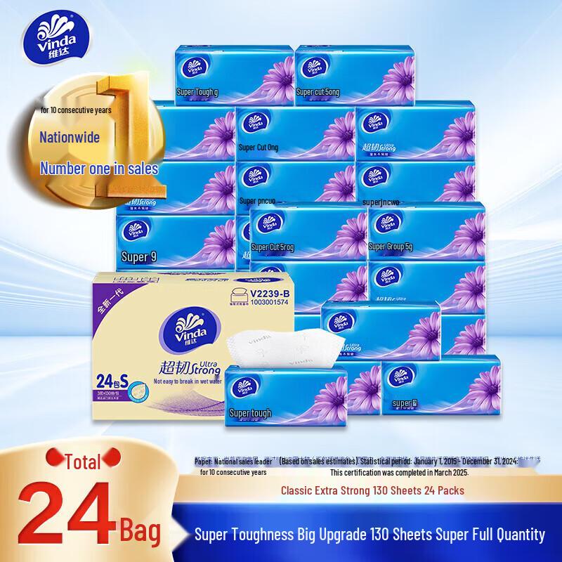 Vinda Super Tough 3-Ply Tissue Paper