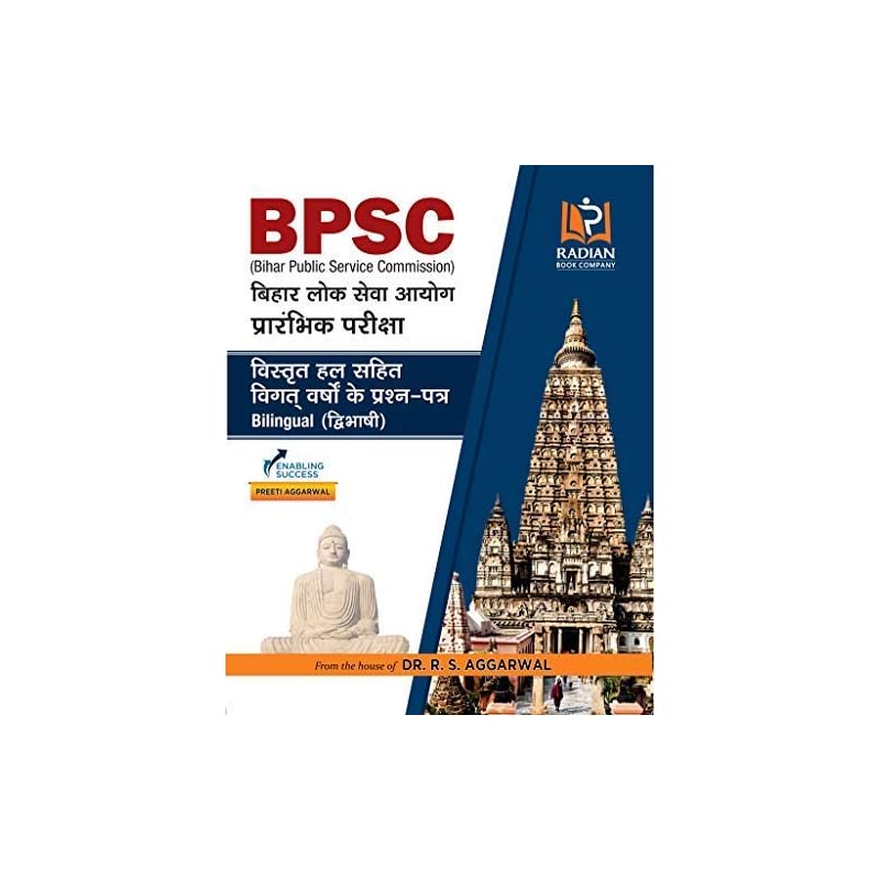 BPSC Previous Year Solved Question Papers in Hindi & English (20022019) from the house of RS Aggarwal