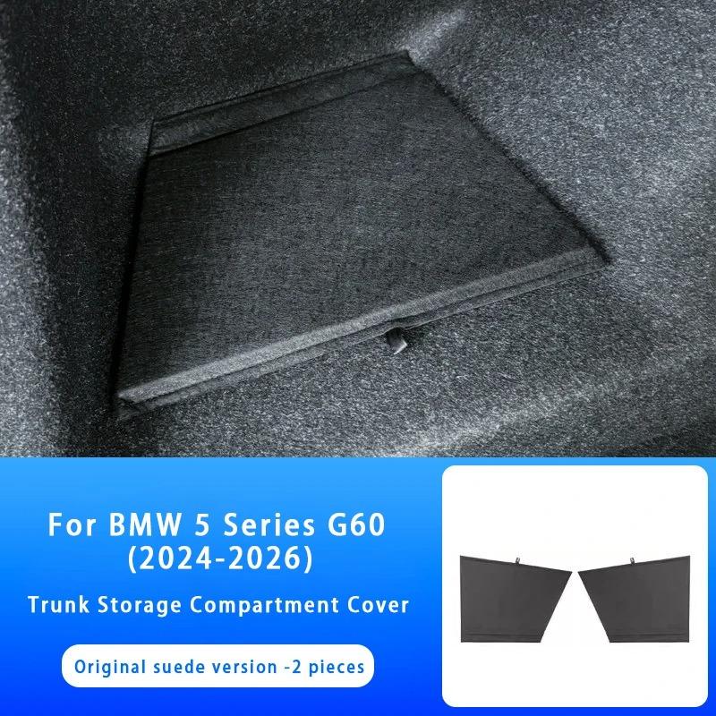 

The side cover of the trunk partition is used to store storage boxes containersFor BMW 5 seriesi5 G60 2025-2025other items