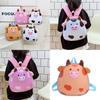 Kids Girl Backpack Pvc Twin Shoulder With Animal Graphic For School And Daycare