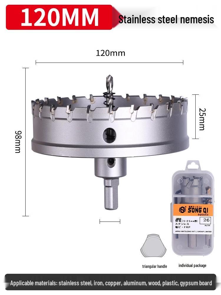 Matsuzaki Aluminum Alloy Metal Sheet Hole Punching Drill Bit