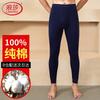 Langsha Men's Pure Cotton Thermal Underwear Pants