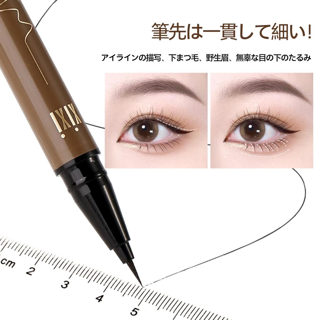 XIXI BOX Liquid Gray Brown Eyeliner, Ultra-Fine Brush, Quick-Drying, Smudge-Resistant, Waterproof, #4