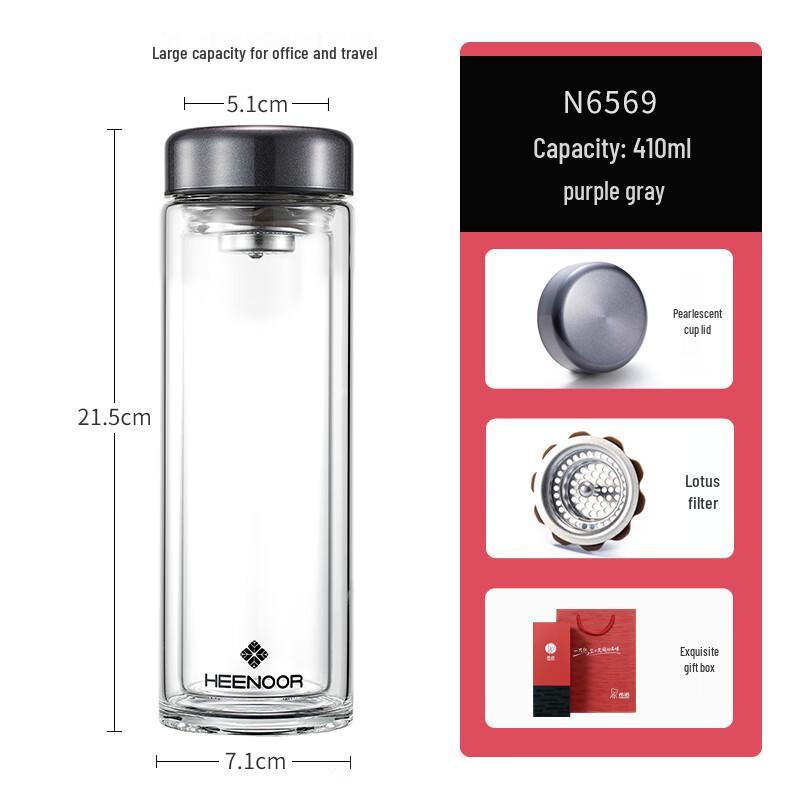 Xino Double-Wall Glass Tea Tumbler
