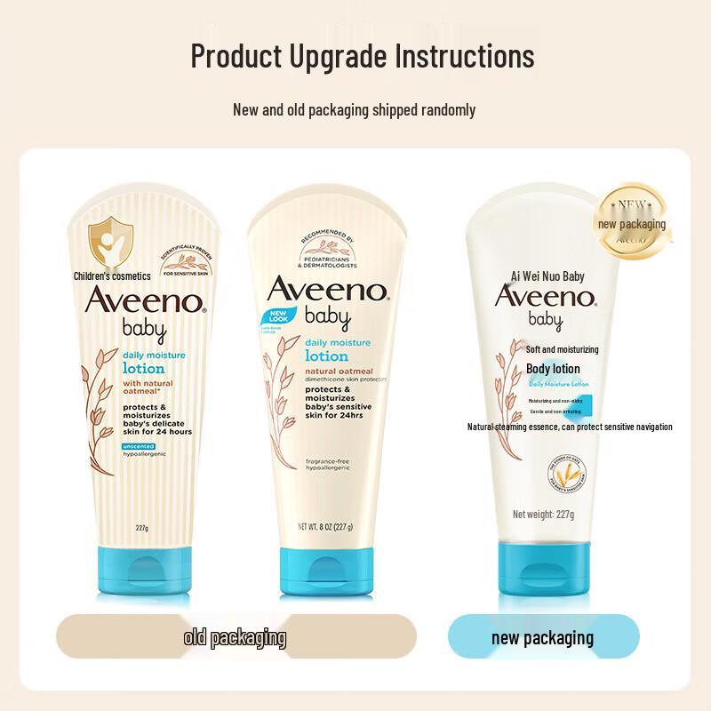 Aveeno Baby Daily Moisturizing Lotion