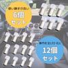 [DaishiDai] LED Marker BA9S G14 Marker Lamp Light Diffusion Cover