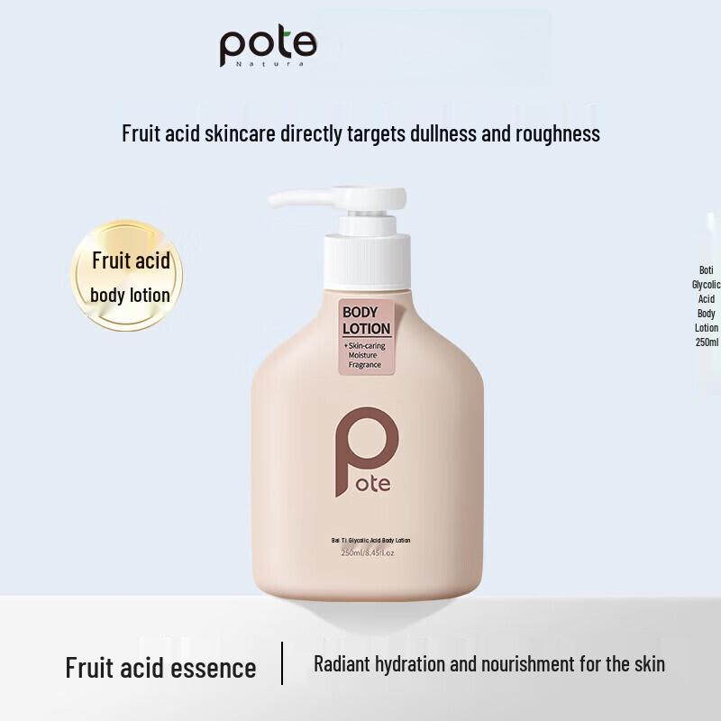 Baitian Fruit Acid & Niacinamide Body Lotion