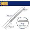 GURE Ultra-Fine Liner Chisel for Gunpla and Plastic Models, Precision Modeling, DIY, and Hobby Tools (0.15mm)