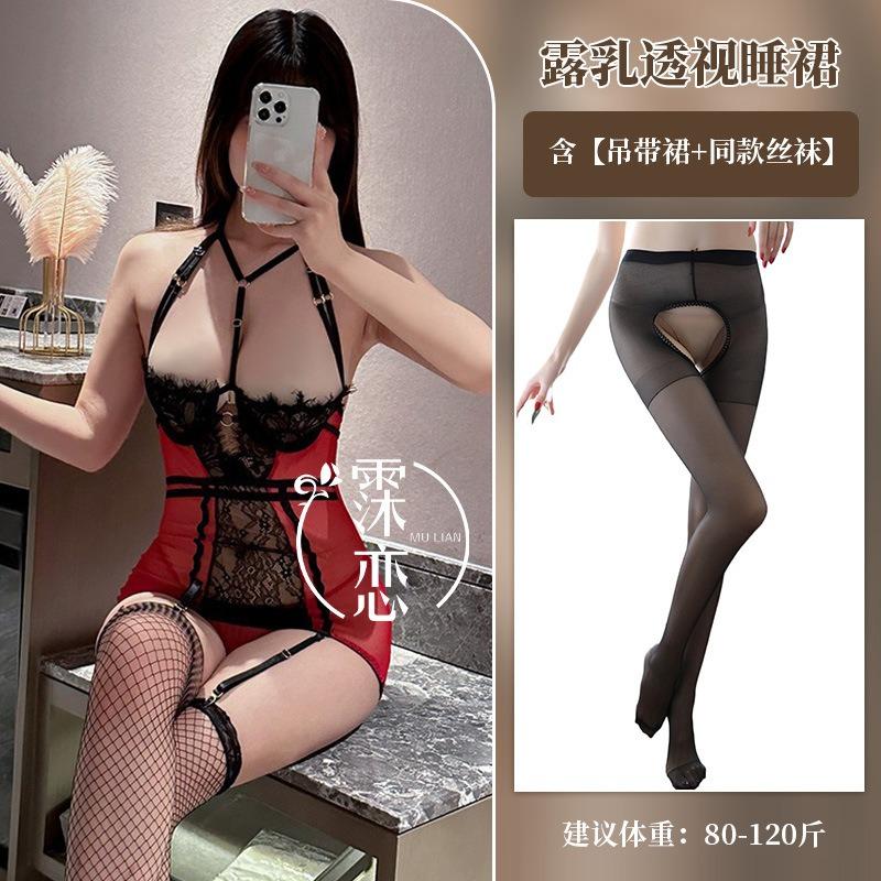 Sexy Underwear Showing Breasts Seduction Steel Tray Small Chest with Garters Sexy Perspective Neck Hanging Role Game