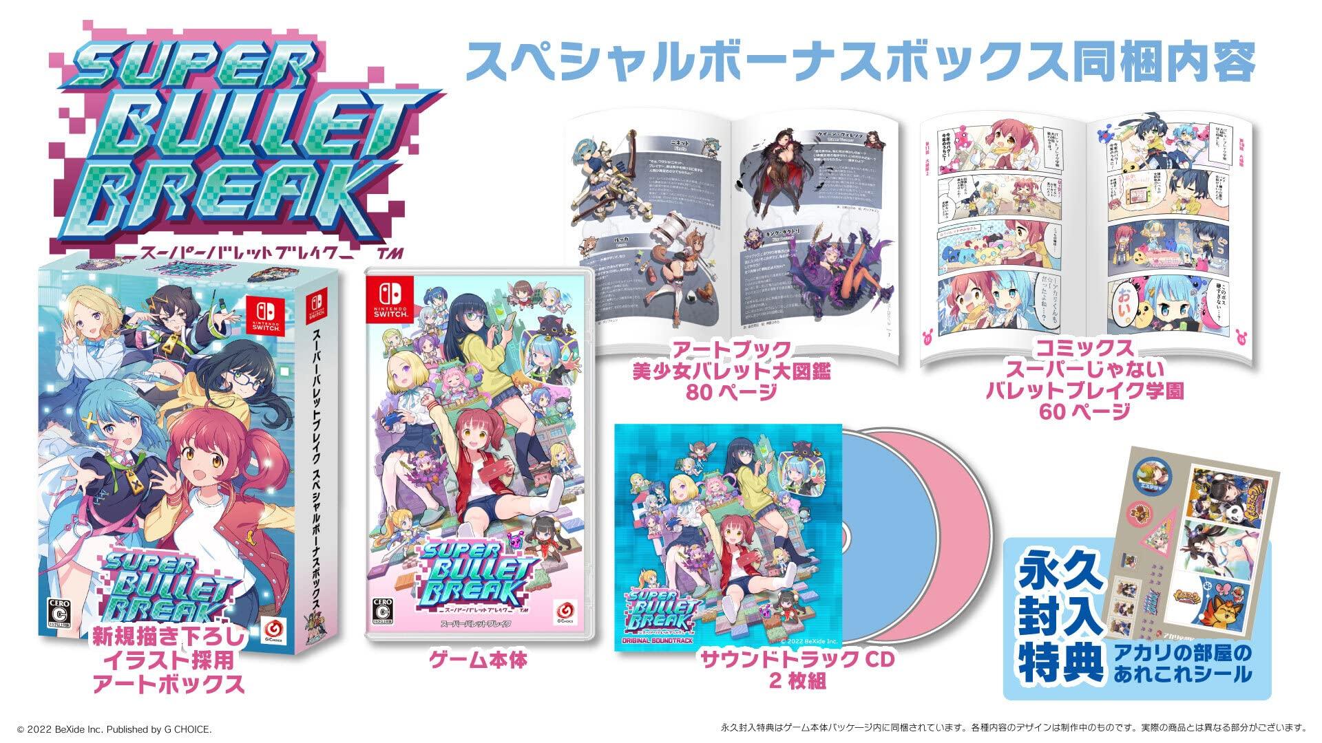 

Super Bullet Break Limited Edition Switch Art book Girl Bullet комикс саундтрек Super Bullet Break CD фотография новое искусство наклейка на номер включена - [Бонус]