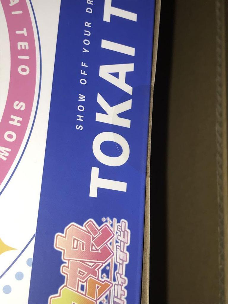 [USED] First edition Tokai Teio Uma Musume figure with face parts