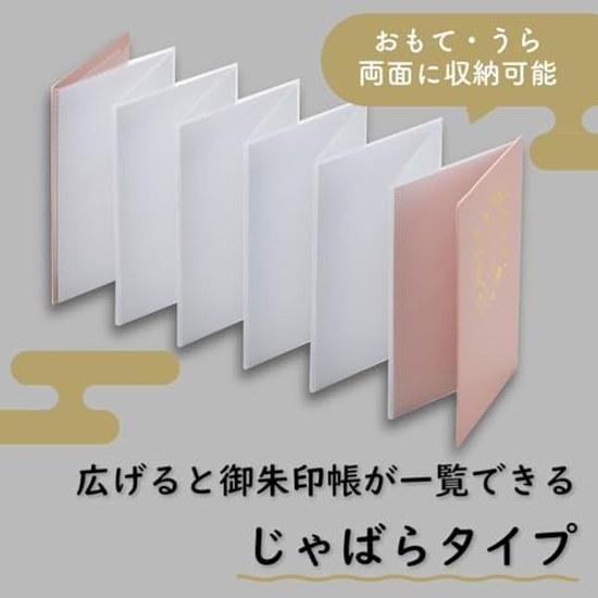 Lihit Lab Writing Storage Goshuin Book Accordion Style 23 Pockets Indigo Gray A371-11