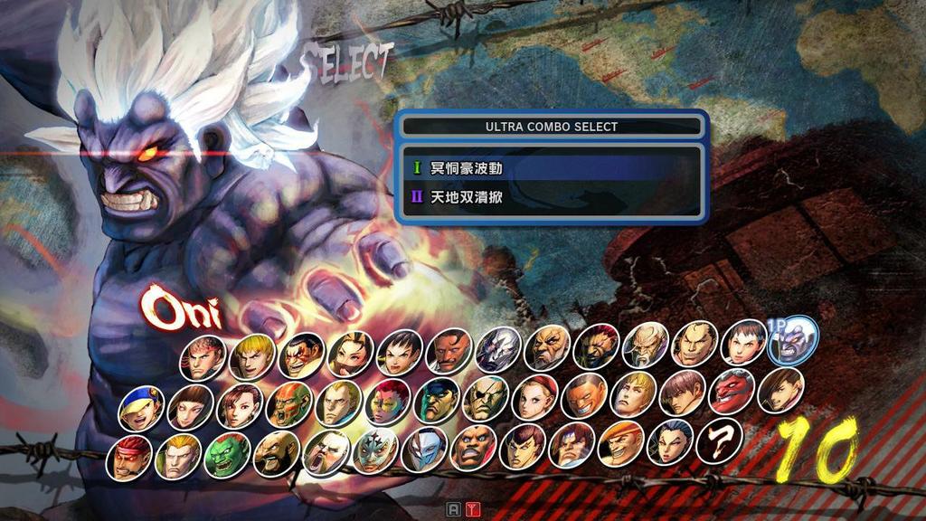 Super Street Fighter IV Arcade Edition (Import Version)