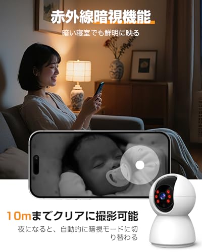 Security Camera [2026 Latest Evolution Pet Camera] Indoor Surveillance Camera, iPhone Compatible, 1080P Full HD, Infrared Night Vision, Two-Way Talk,