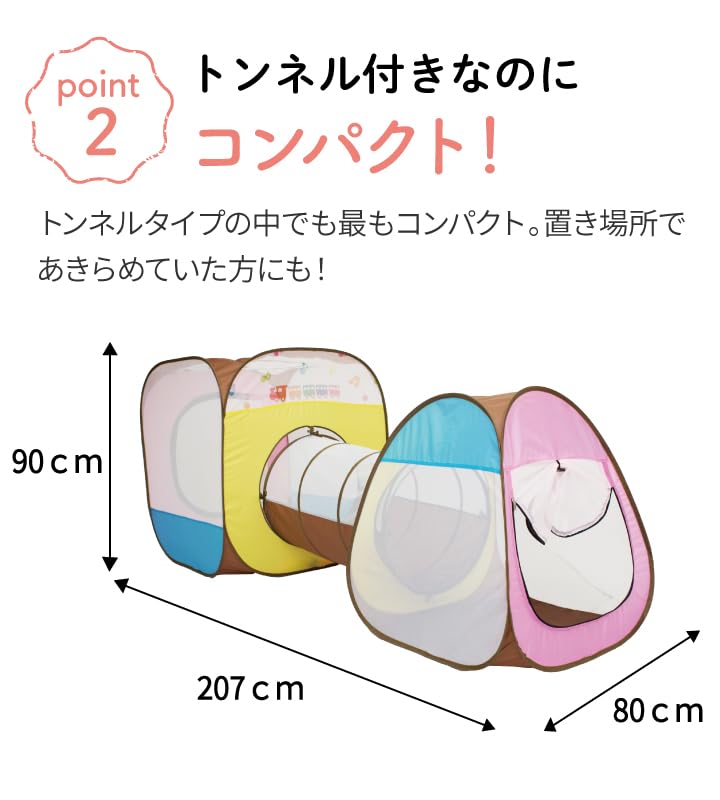 Puppy Ball House and Tunnel Set, Ball Pool and Tunnel, Kids' Tent, Pastel Colors, Educational, 618, Gift, Birthday Gift