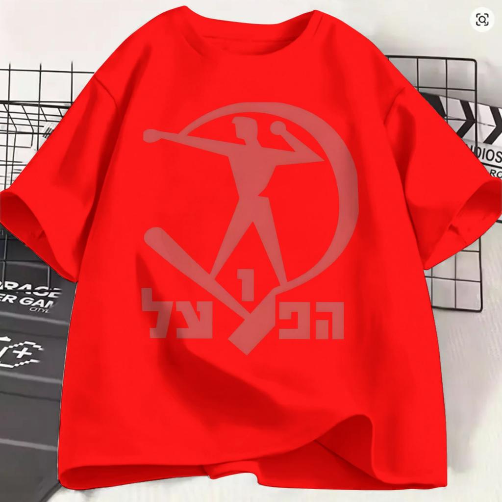 חולצת טריקו הפועל תל אביב קיץ 100% כותנה חולצות טריקו ליוניסקס היפ הופ רפויה חולצת טריקו שרוולים קצרים Y2k בגדי רטרו