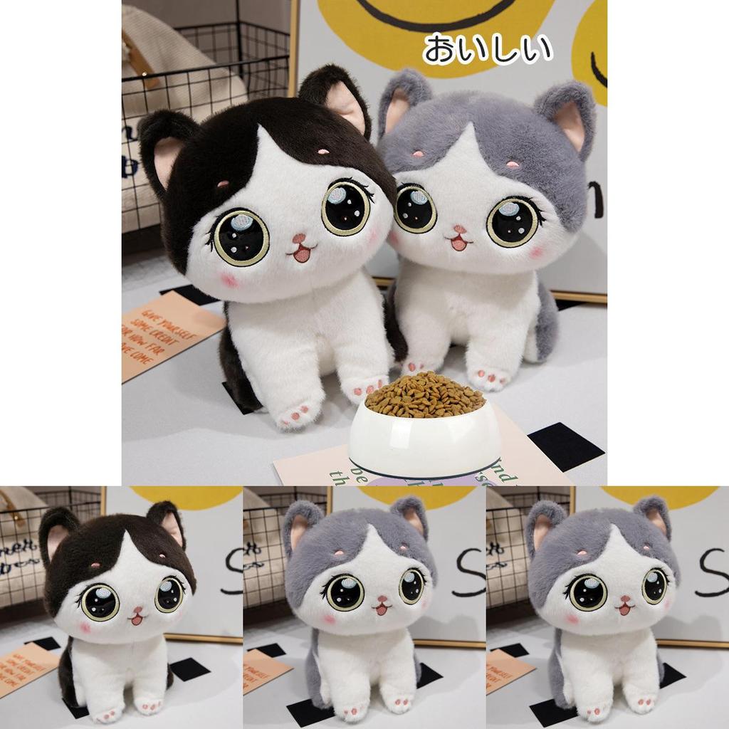 Adorable 8 Inch Plush Cat Toy Doll For Girls Perfect For Cuddling And Sleeping Gifts