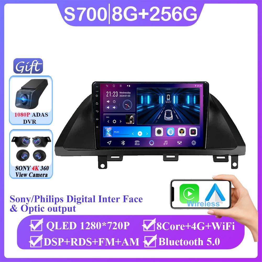 Android 14 For Honda Odyssey 2005 - 2010 Wireless Carplay Auto Radio Multimedia Player No 2din DVD GPS Navigation QLED Screen