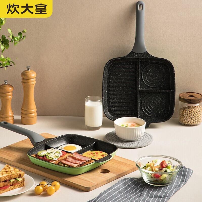 COOKER KING 26cm Multi-functional Frying Pan