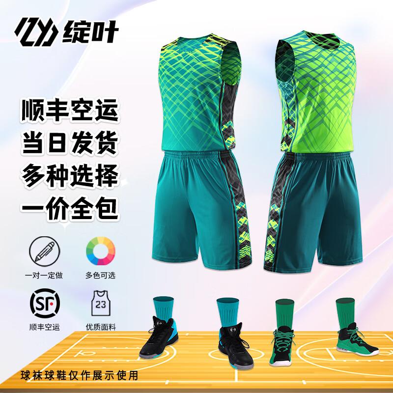 Men s Custom Double-Sided Basketball Jersey Set L