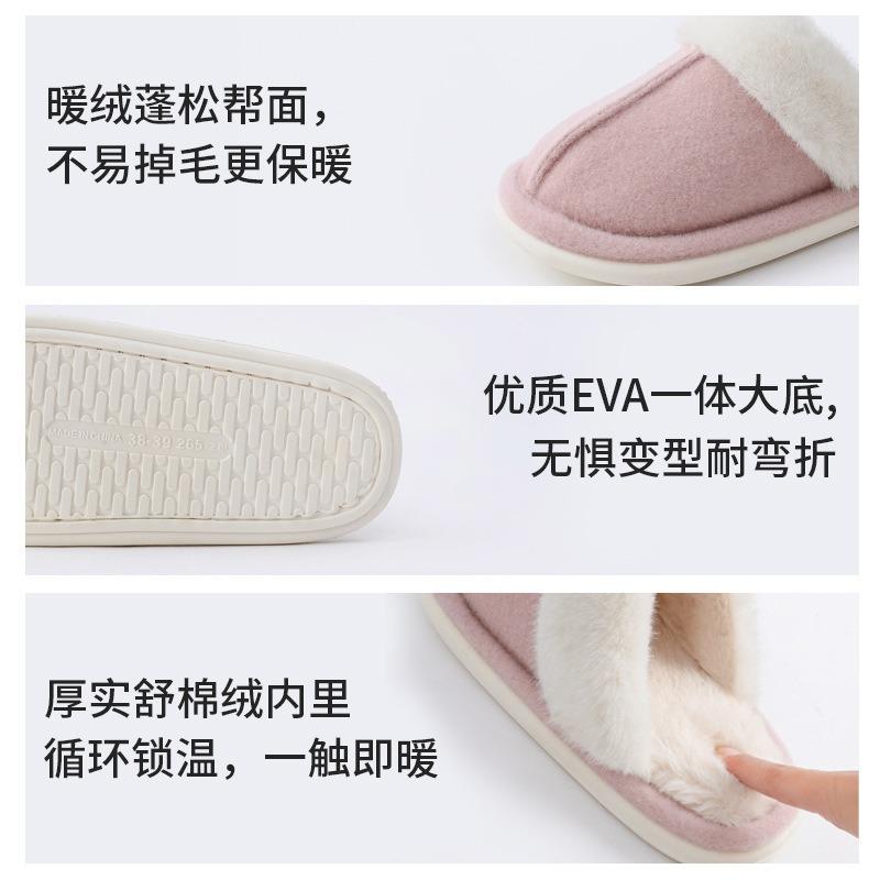 New high-end cotton slippers men and women autumn and winter indoor home plush warm non-slip floor slippers