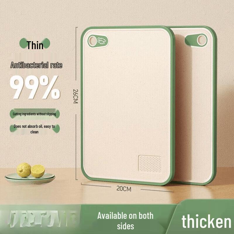 Zhicheng Jiamei Double-Sided Wheat Straw Cutting Board 26*20cm