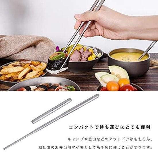 Boundless Voyage Titanium Chopsticks Folding Portable 19.8cm 8cm when stored Outdoor Camping Barbecue Compact Easy Carry Lightweight Approximately 17g
