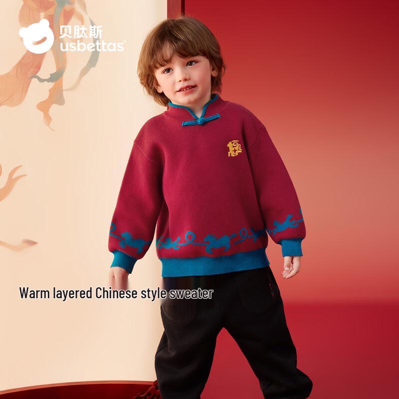 Kids  Chinese New Year Pullover Sweater 100