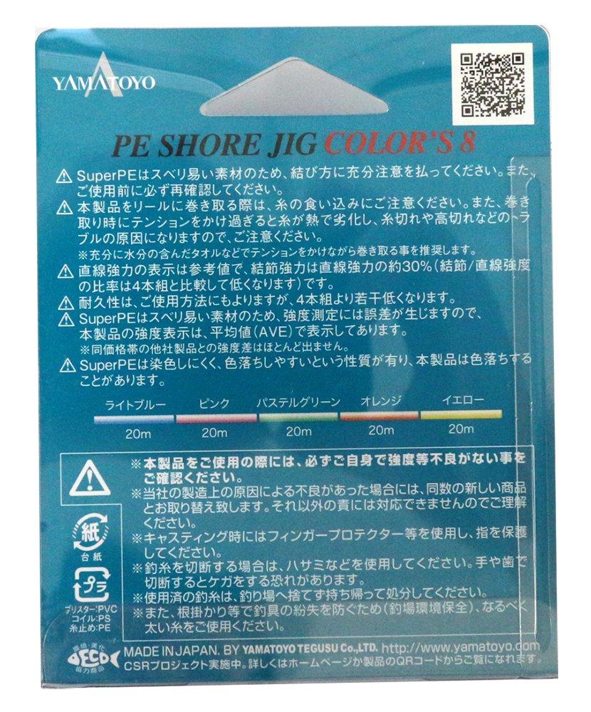 YAMATOYO PE line PE shore jig 8 200m No. 4