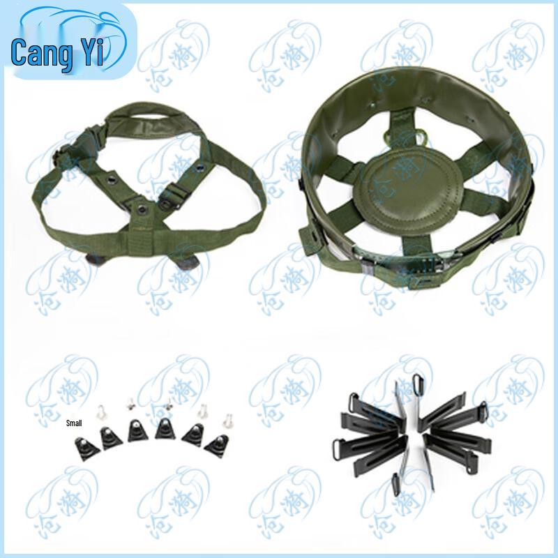 QGF03 Kevlar Helmet Liner Set