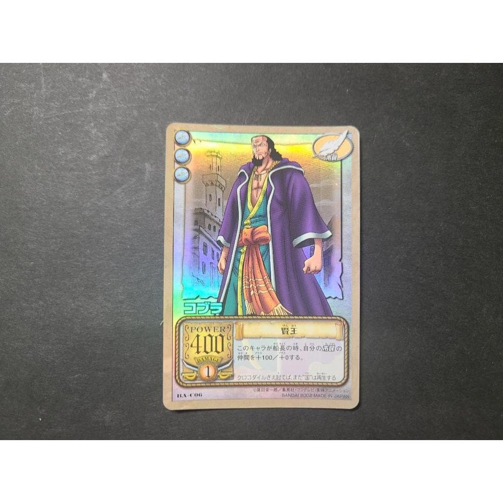 Used Carddass EX From TV One Piece BA-C06 Cobra Kenoh