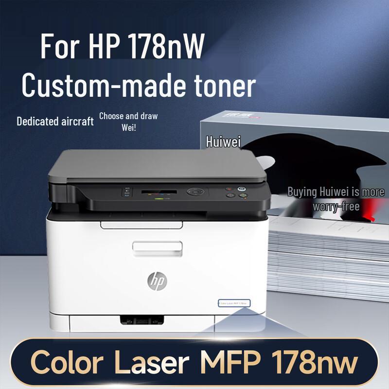Huiwei Compatible Toner Cartridge for HP Color Laser MFP 178nw